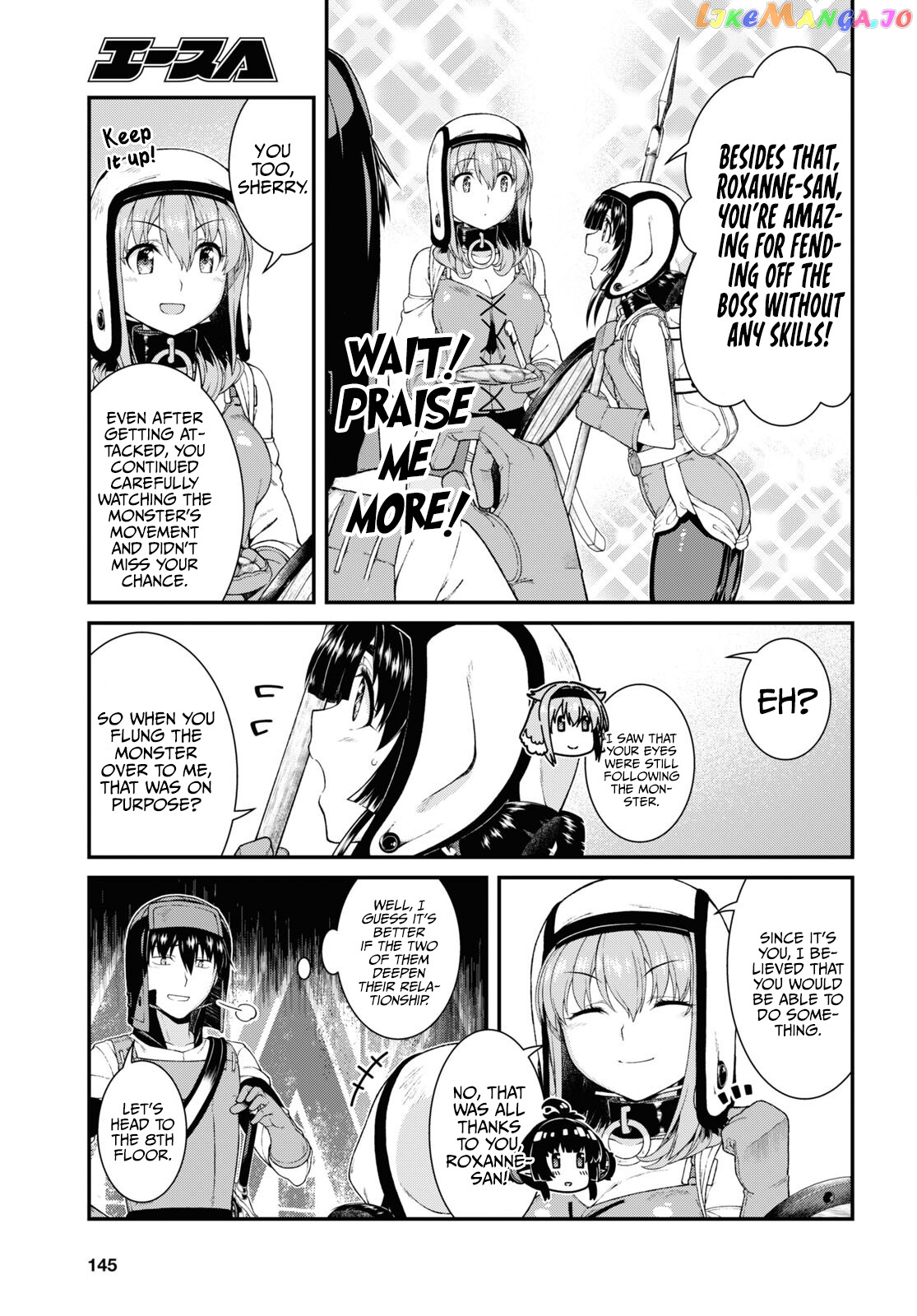 A Harem in the Fantasy World Dungeon, Chapter 55 image 16